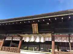 伊弉諾神宮の本殿