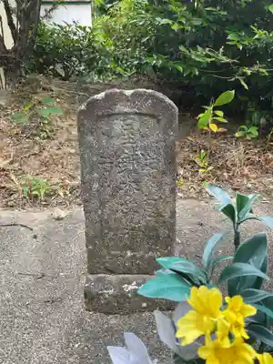 長坂弘法大師のその他建物