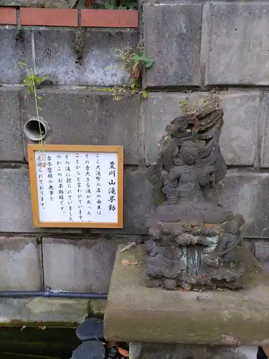 徳寿院(神奈川県)