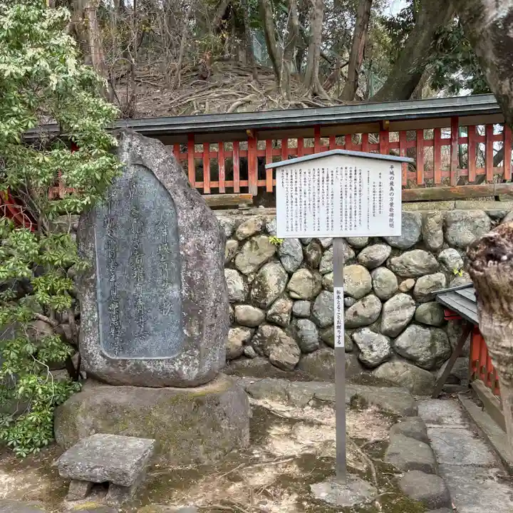 瑜伽神社(奈良県)