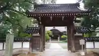 如来寺の山門・神門