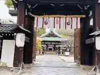 白峯神宮(京都府)