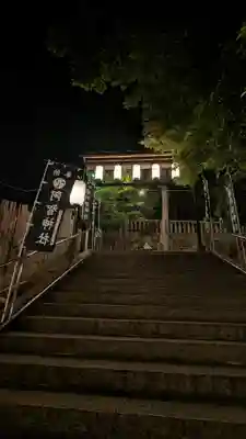 阿智神社(岡山県)