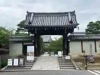 仁和寺の山門・神門