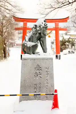 虻田神社(北海道)