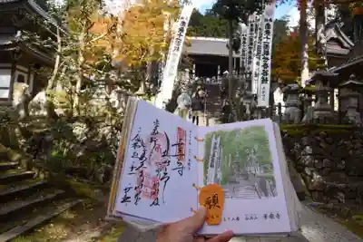 華厳寺(岐阜県)