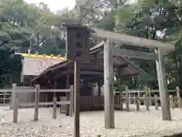 倭姫宮(皇大神宮別宮)(三重県)