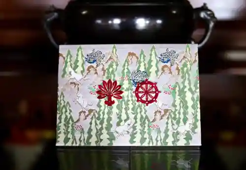 大雄院(茨城県)