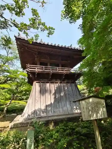 鑁阿寺(栃木県)