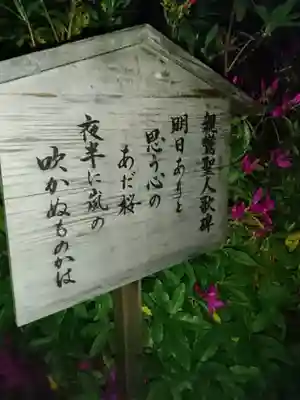 青蓮院門跡のその他建物