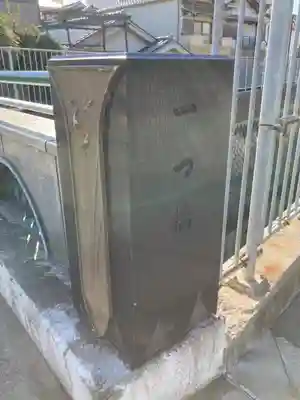 浅澤社（住吉大社境外末社）のその他建物