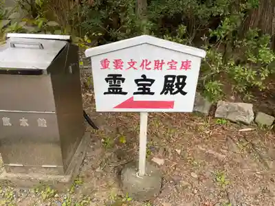 大報恩寺（千本釈迦堂）(京都府)