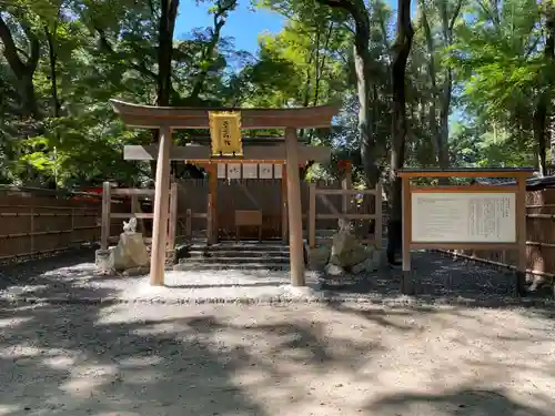 賀茂御祖神社（下鴨神社）の末社