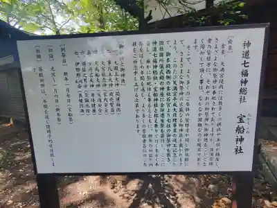 桐生天満宮(群馬県)