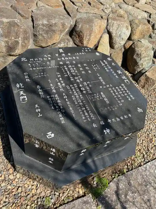 本福寺(千葉県)