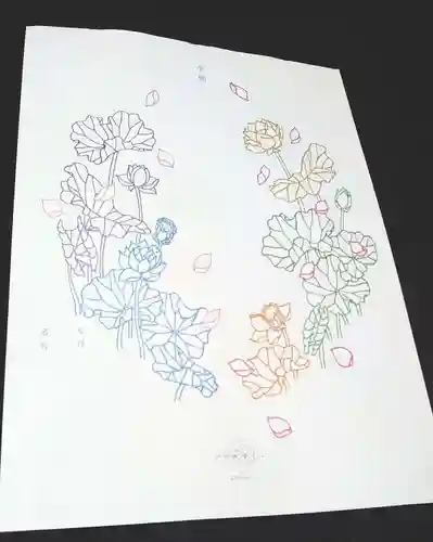 志摩房の授与品その他