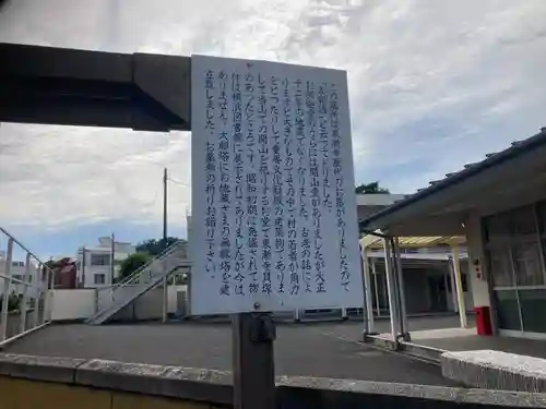 東漸寺(神奈川県)