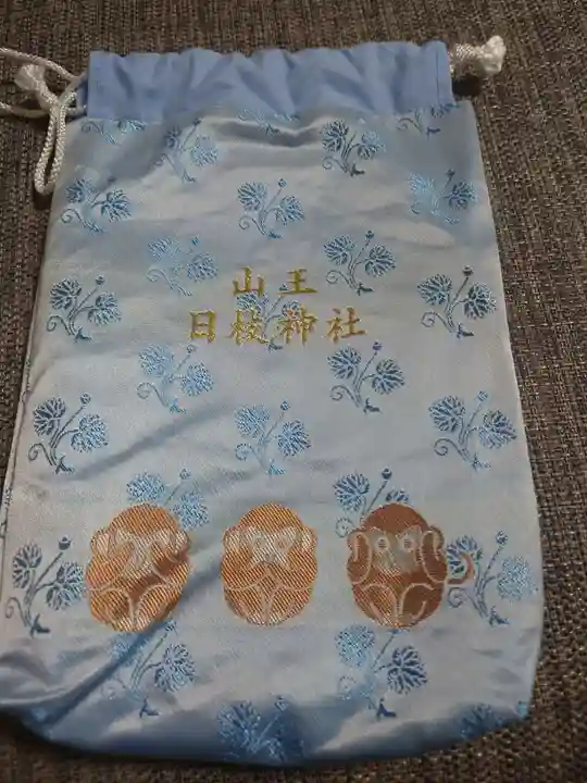 日枝神社(東京都)