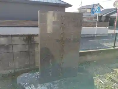 長良神社(群馬県)