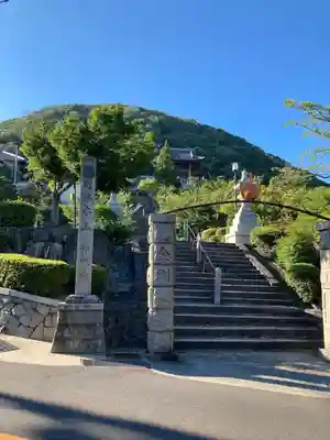 神咒寺(兵庫県)