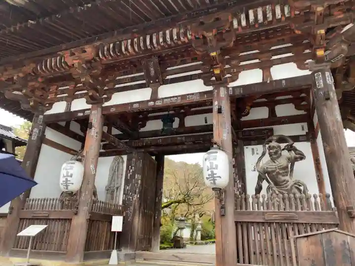 石山寺の山門・神門