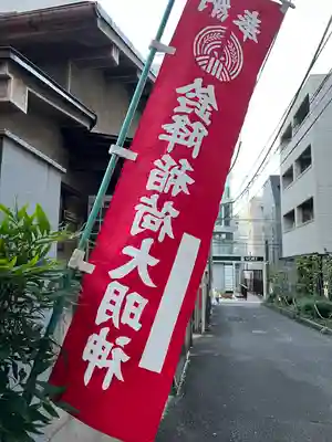 鈴降稲荷神社のその他建物