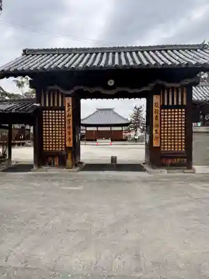 吉祥草寺(奈良県)