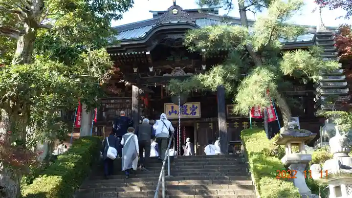 慈光寺の御朱印