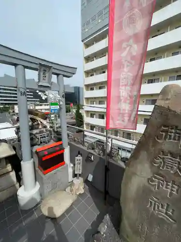 東京羽田 穴守稲荷神社(東京都)