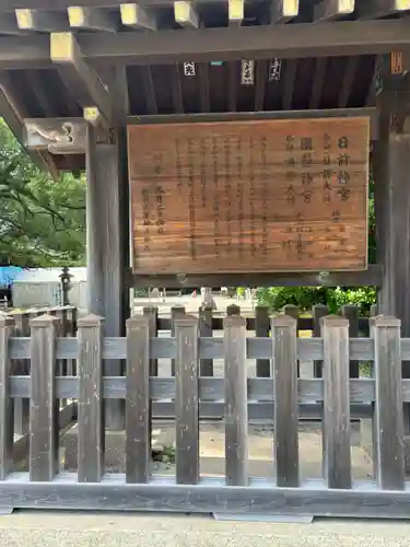 日前神宮・國懸神宮(和歌山県)