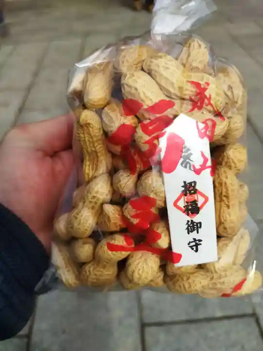 成田山大阪別院 明王院(大阪府)