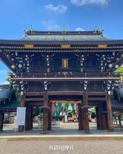 真清田神社(愛知県)