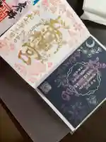 桜神宮(東京都)