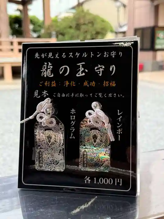 常光円満寺(大阪府)