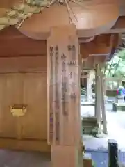 貴船神社奥宮(京都府)