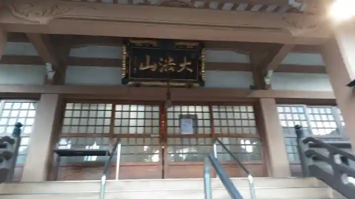 真浄寺の本殿・本堂