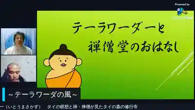 潮音院(福井県)