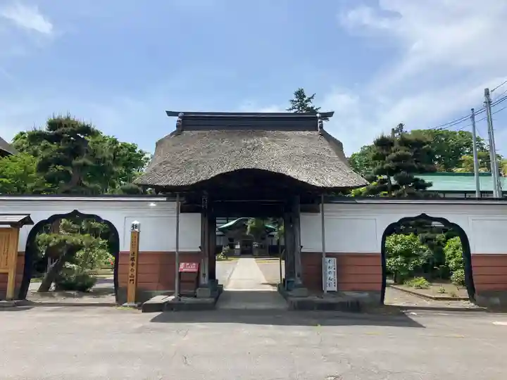 法眼寺(青森県)