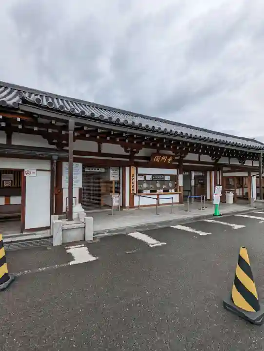 蓮華王院(三十三間堂)(京都府)