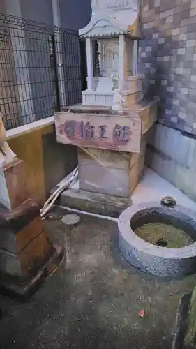 熊王稲荷(神奈川県)