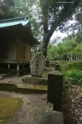 大洗磯前神社(茨城県)