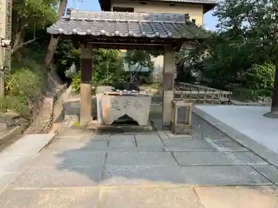 浄土寺の手水舎