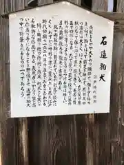 高雄神社(福井県)