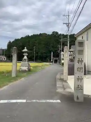 神明神社（野口）のその他建物