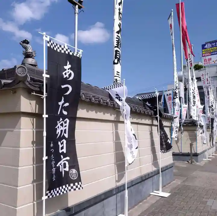 秋葉山圓通寺(愛知県)