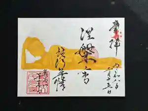 千光寺の御朱印 2026年02月01日(日)〜(2026年01月19日(月) 10時29分46秒投稿)