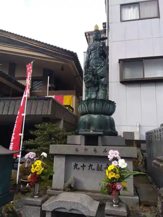 持寳院(福井県)