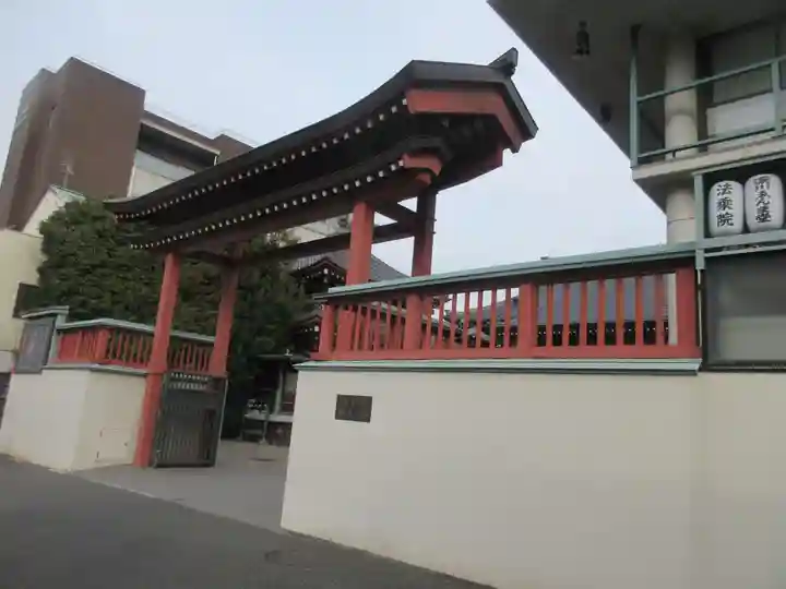 法乗院(深川閻魔堂)(東京都)
