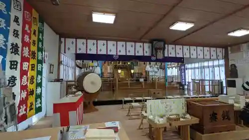 尾張猿田彦神社の本殿・本堂