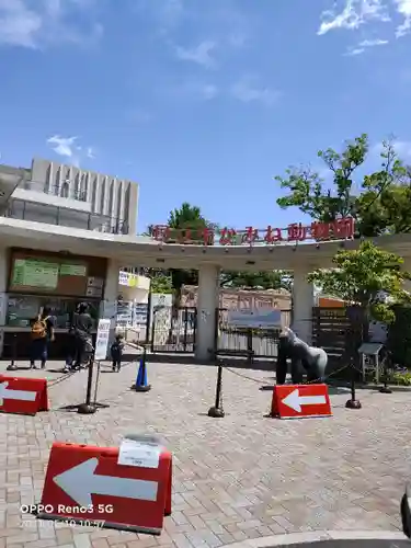 神峰神社(茨城県)